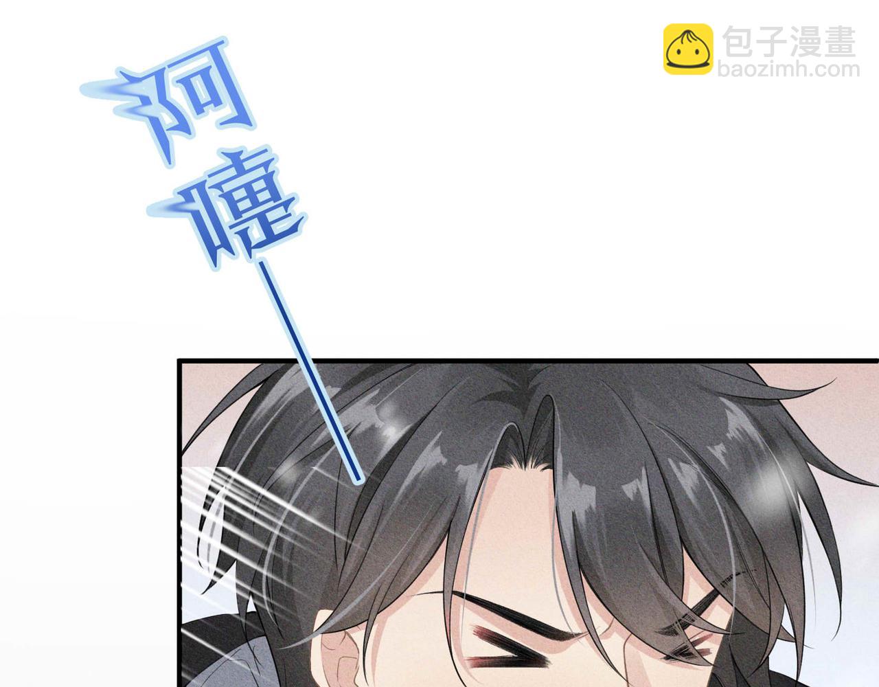 第4话 奔赴&middot;重逢(1/2)-第4话