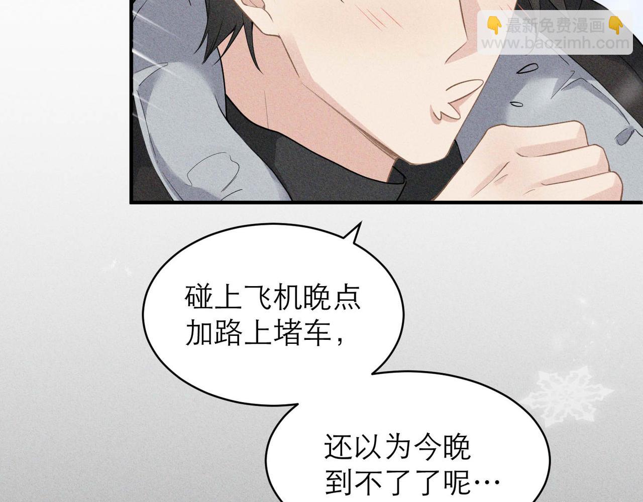 第4话 奔赴&middot;重逢(1/2)-第4话