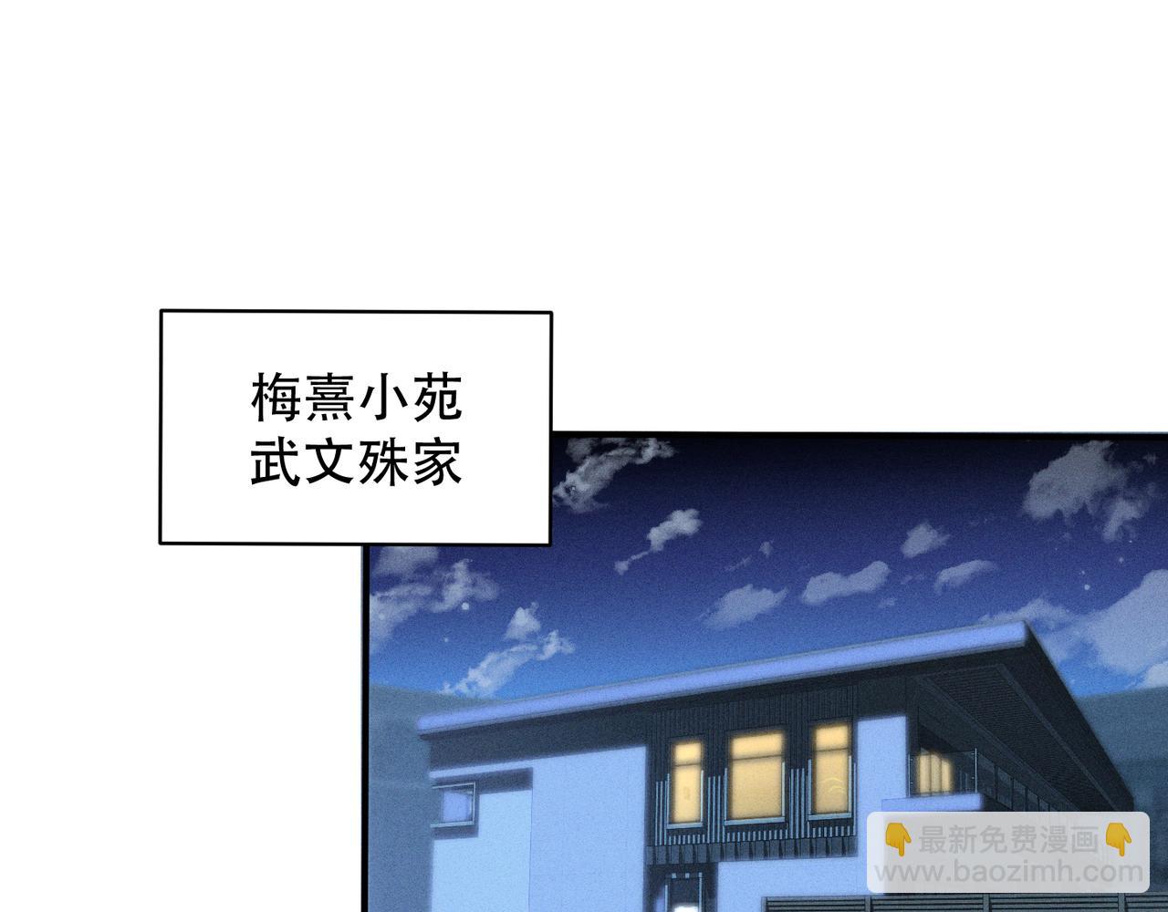 第4话 奔赴&middot;重逢(1/2)-第4话