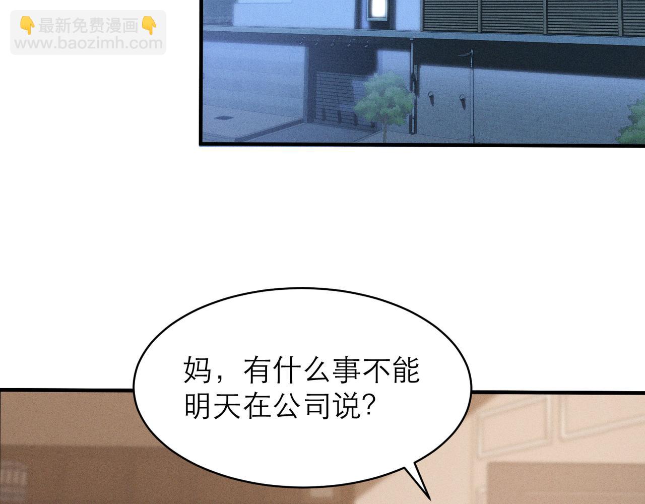 第4话 奔赴&middot;重逢(1/2)-第4话