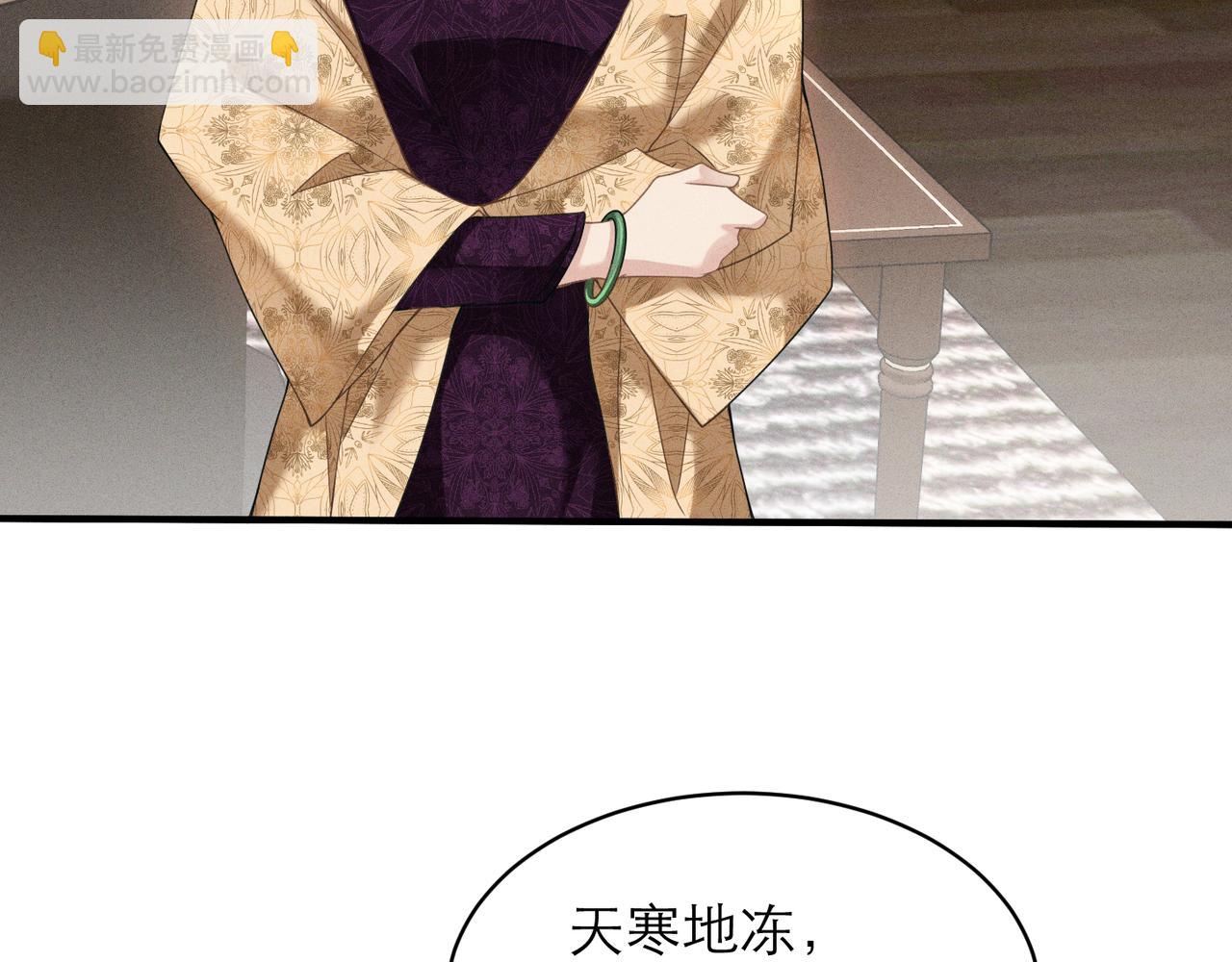 第4话 奔赴&middot;重逢(1/2)-第4话