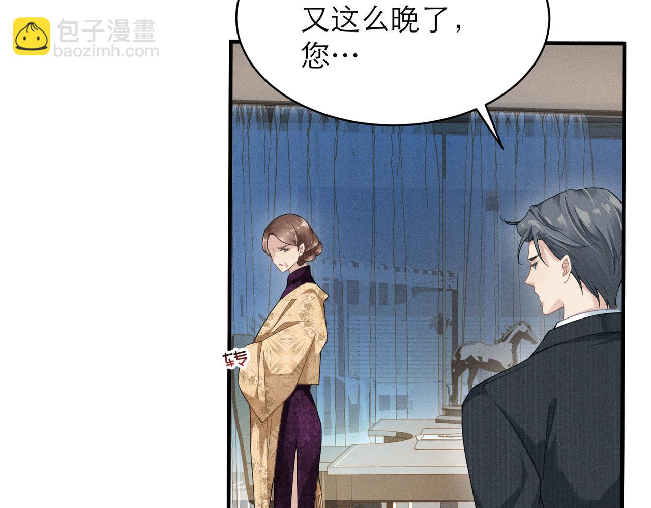 第4话 奔赴&middot;重逢(1/2)-第4话