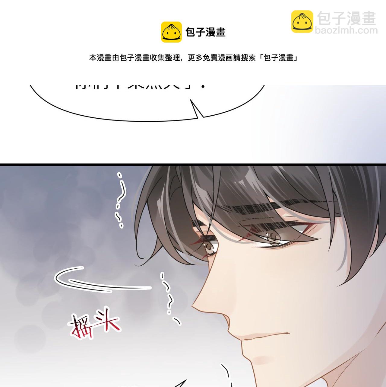 第50话 明晗要分手(1/3)-第50话