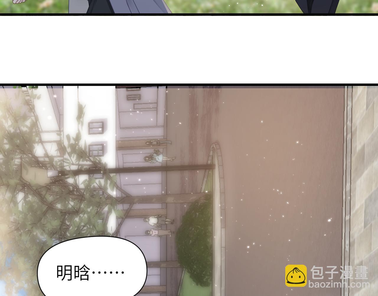 第50话 明晗要分手(1/3)-第50话