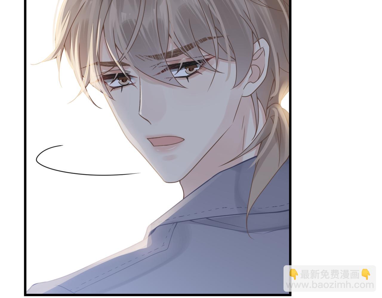 第50话 明晗要分手(1/3)-第50话