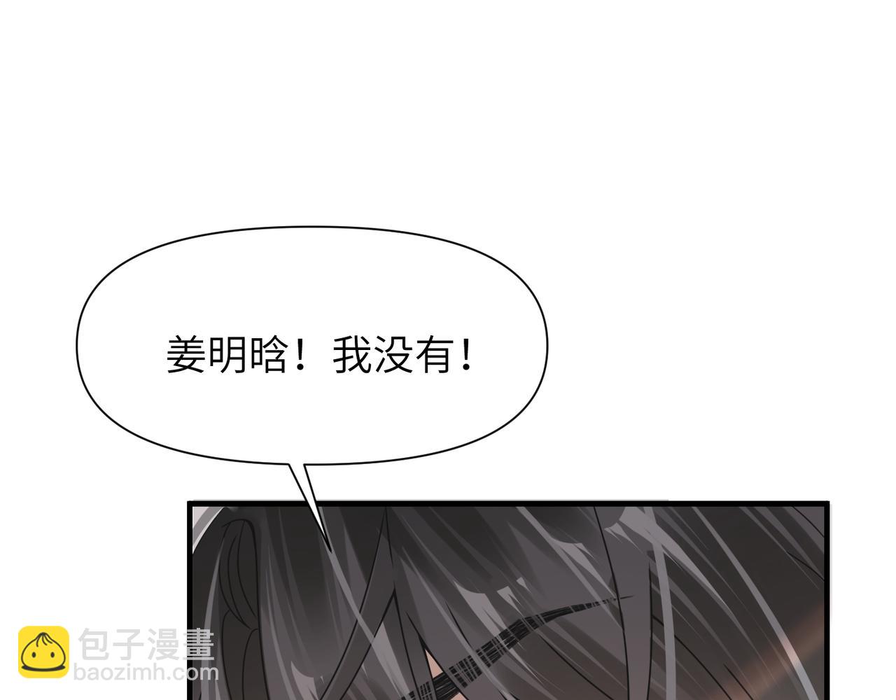 第50话 明晗要分手(1/3)-第50话