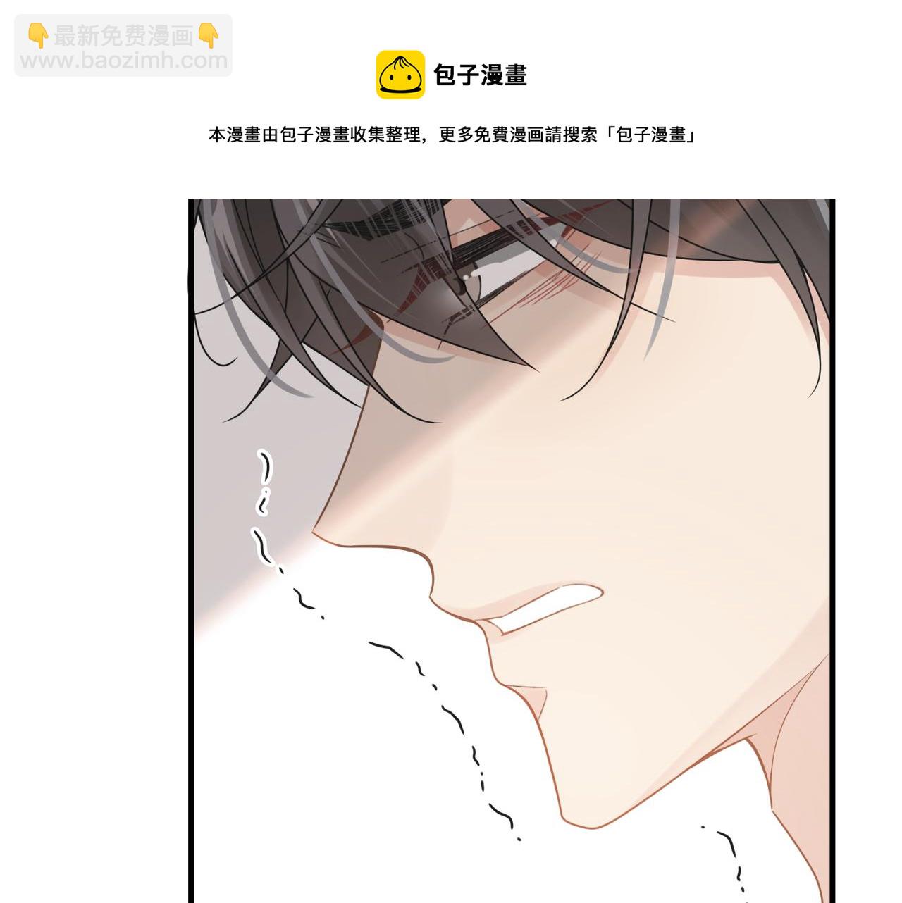 第50话 明晗要分手(1/3)-第50话