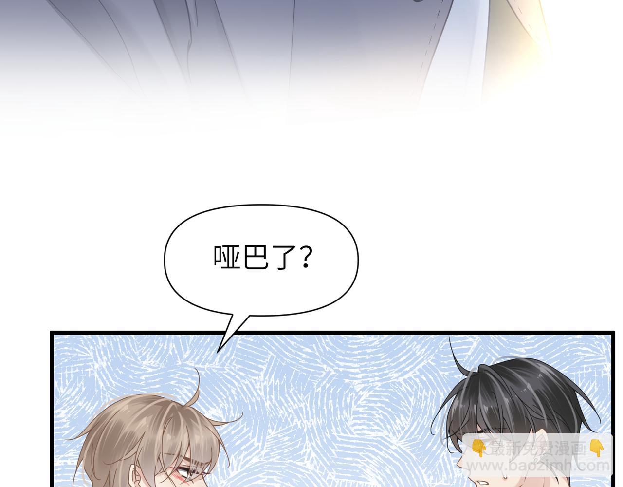 第50话 明晗要分手(1/3)-第50话