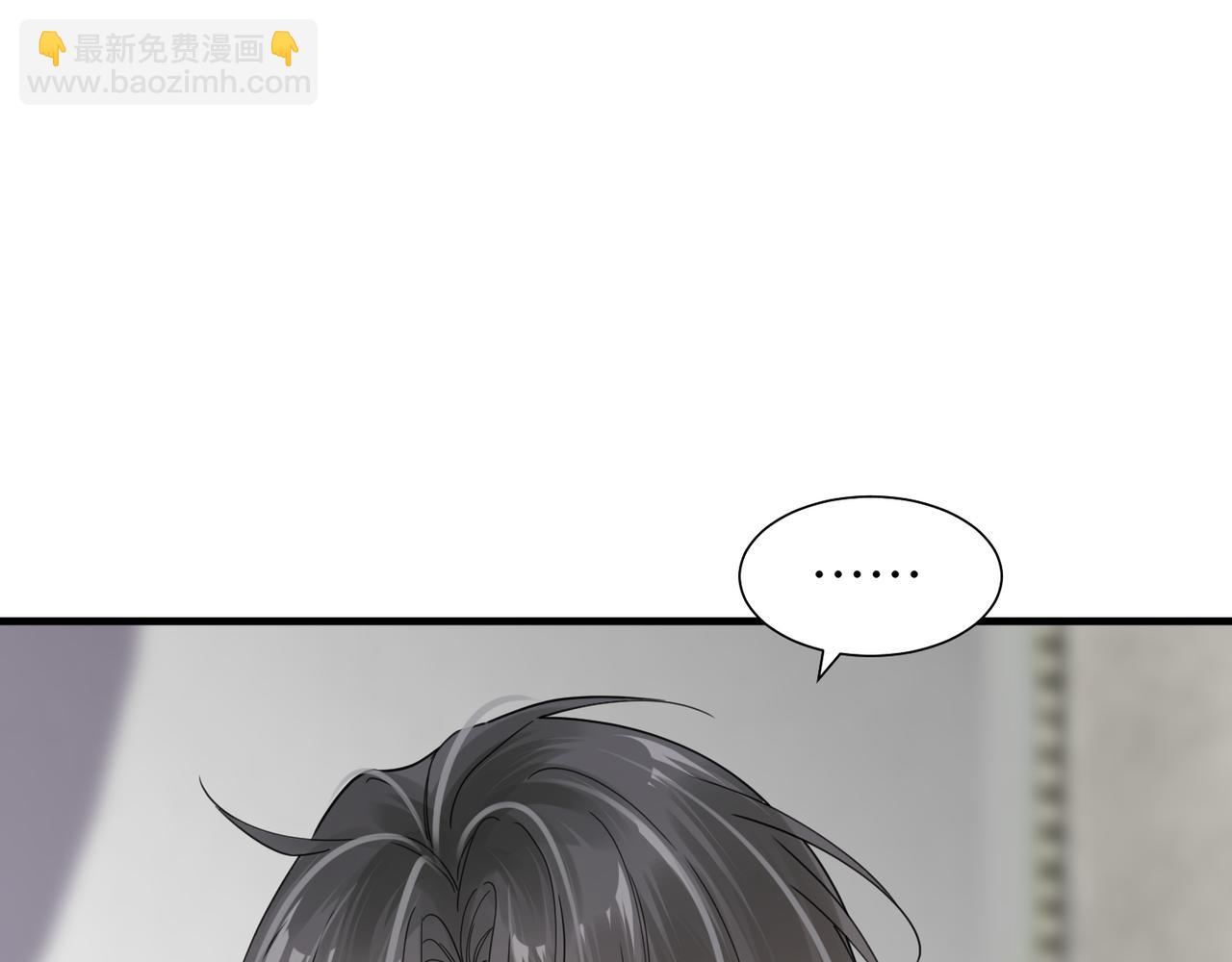 第52话 别再伤他的心！(1/3)-第52话