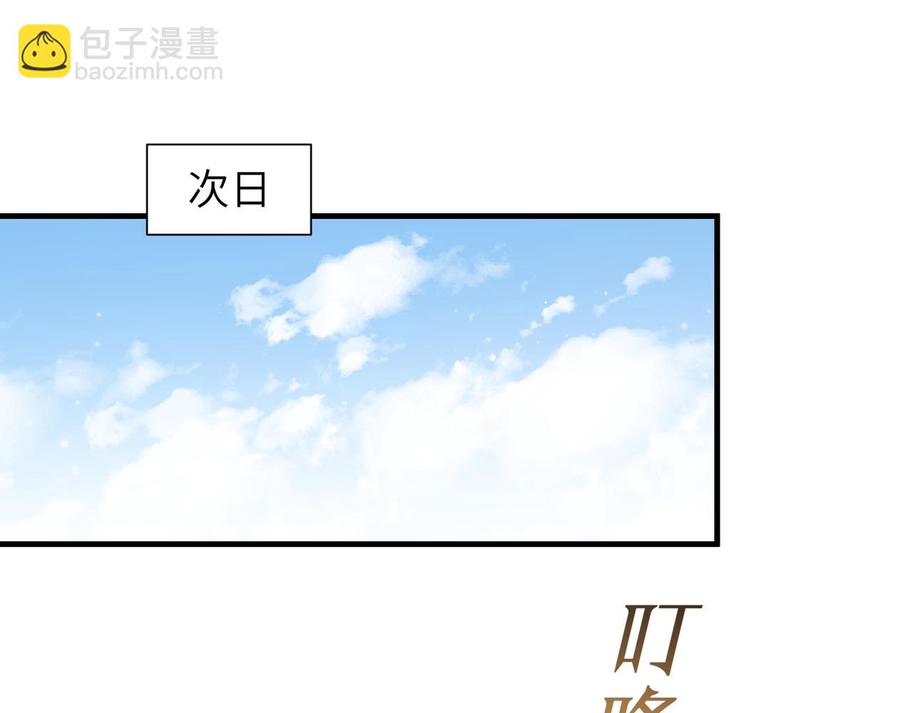 第52话 别再伤他的心！(1/3)-第52话