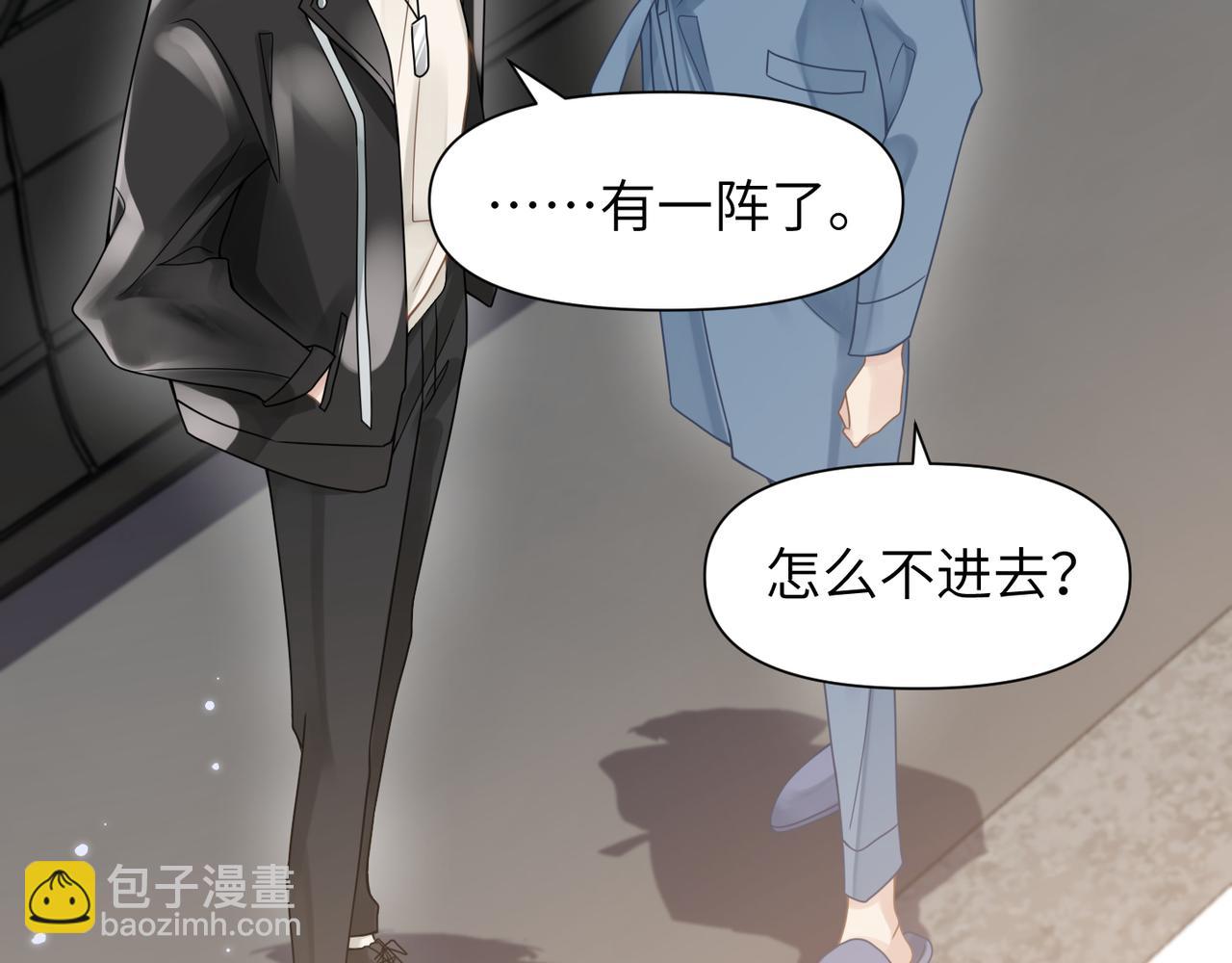 第54话 做了断！告别初恋(1/3)-第54话