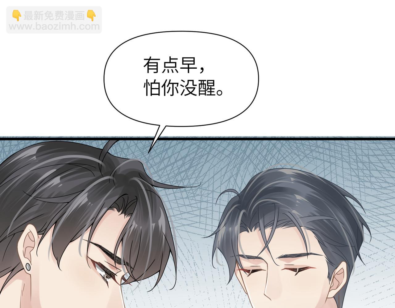 第54话 做了断！告别初恋(1/3)-第54话