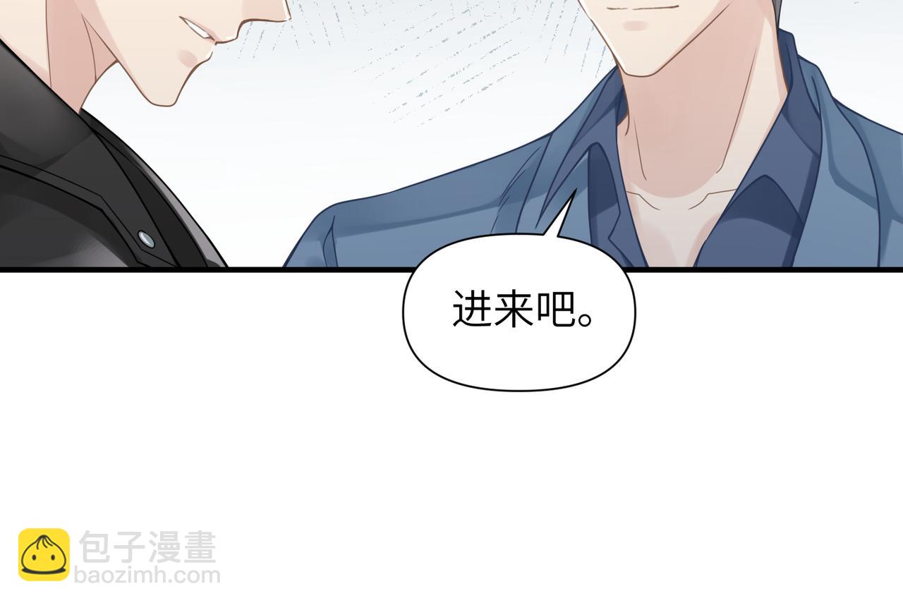 第54话 做了断！告别初恋(1/3)-第54话