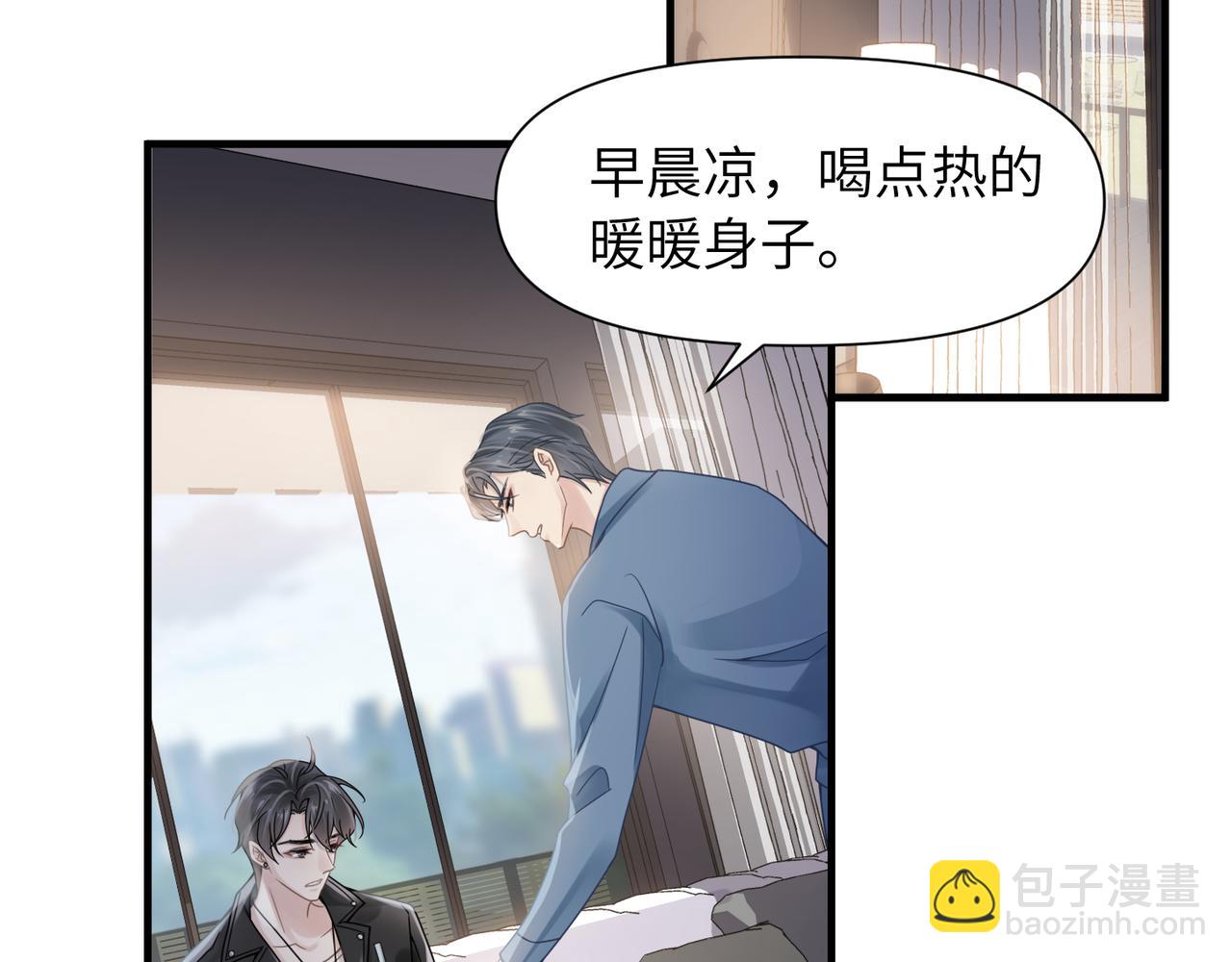 第54话 做了断！告别初恋(1/3)-第54话