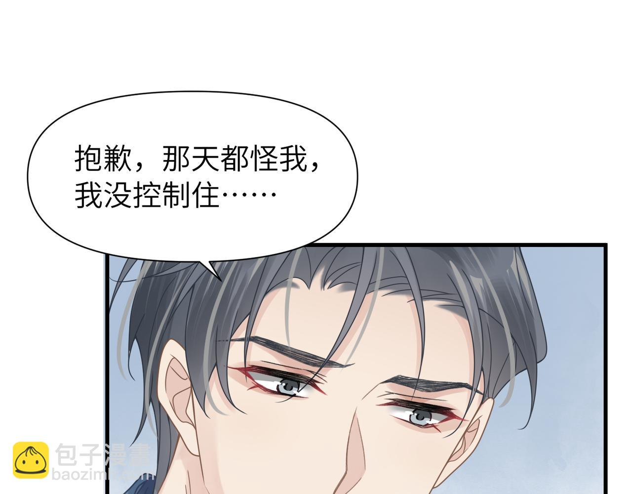 第54话 做了断！告别初恋(1/3)-第54话