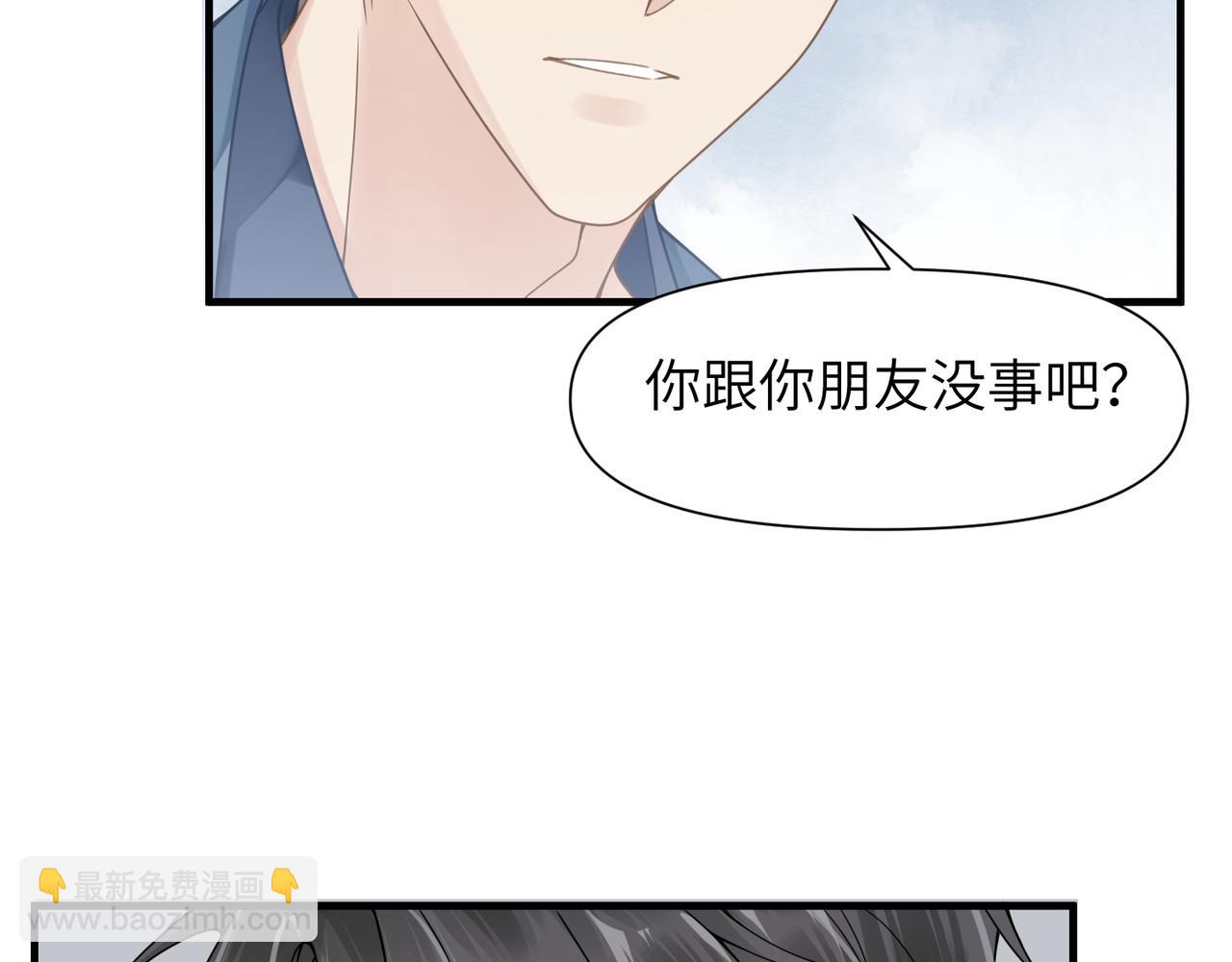 第54话 做了断！告别初恋(1/3)-第54话