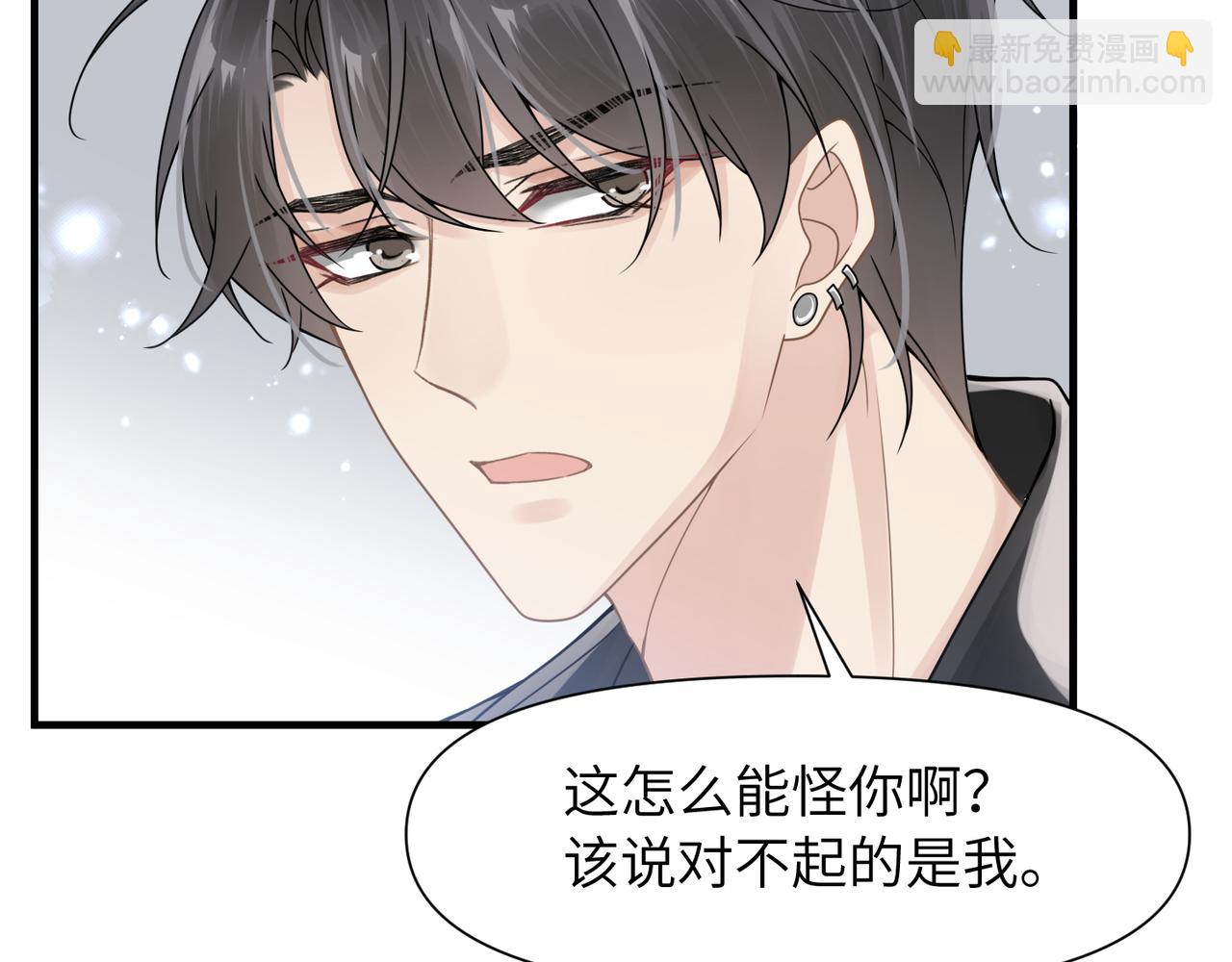 第54话 做了断！告别初恋(1/3)-第54话