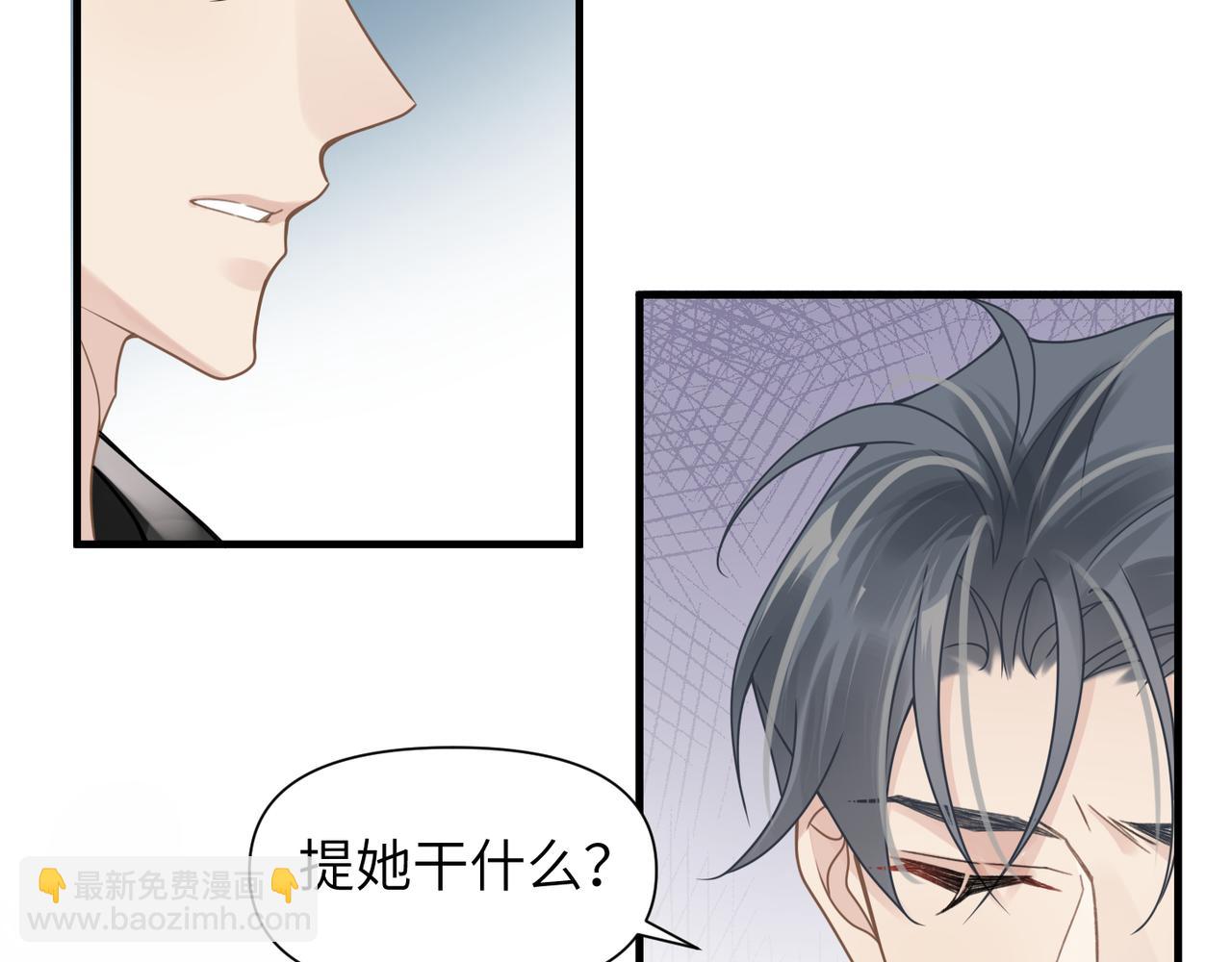 第54话 做了断！告别初恋(1/3)-第54话