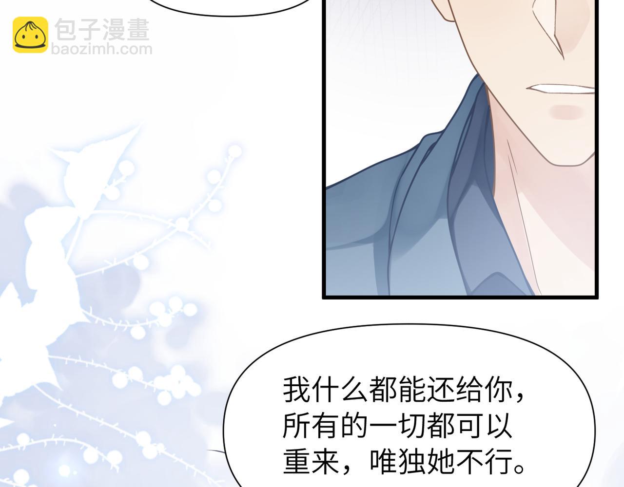 第54话 做了断！告别初恋(1/3)-第54话