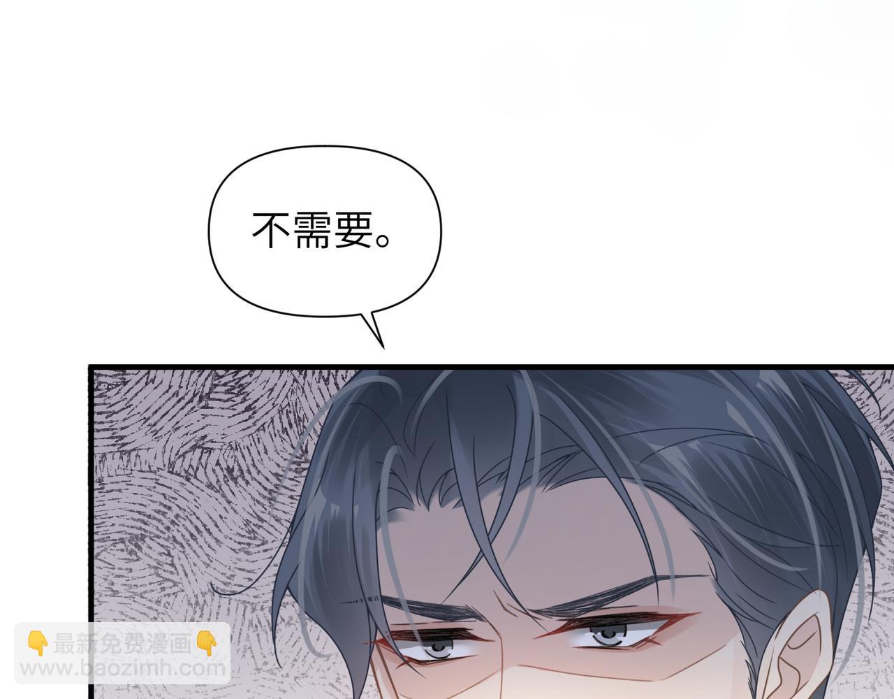 第54话 做了断！告别初恋(1/3)-第54话