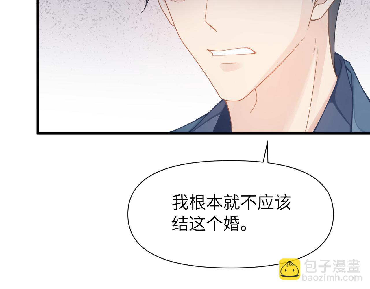 第54话 做了断！告别初恋(1/3)-第54话