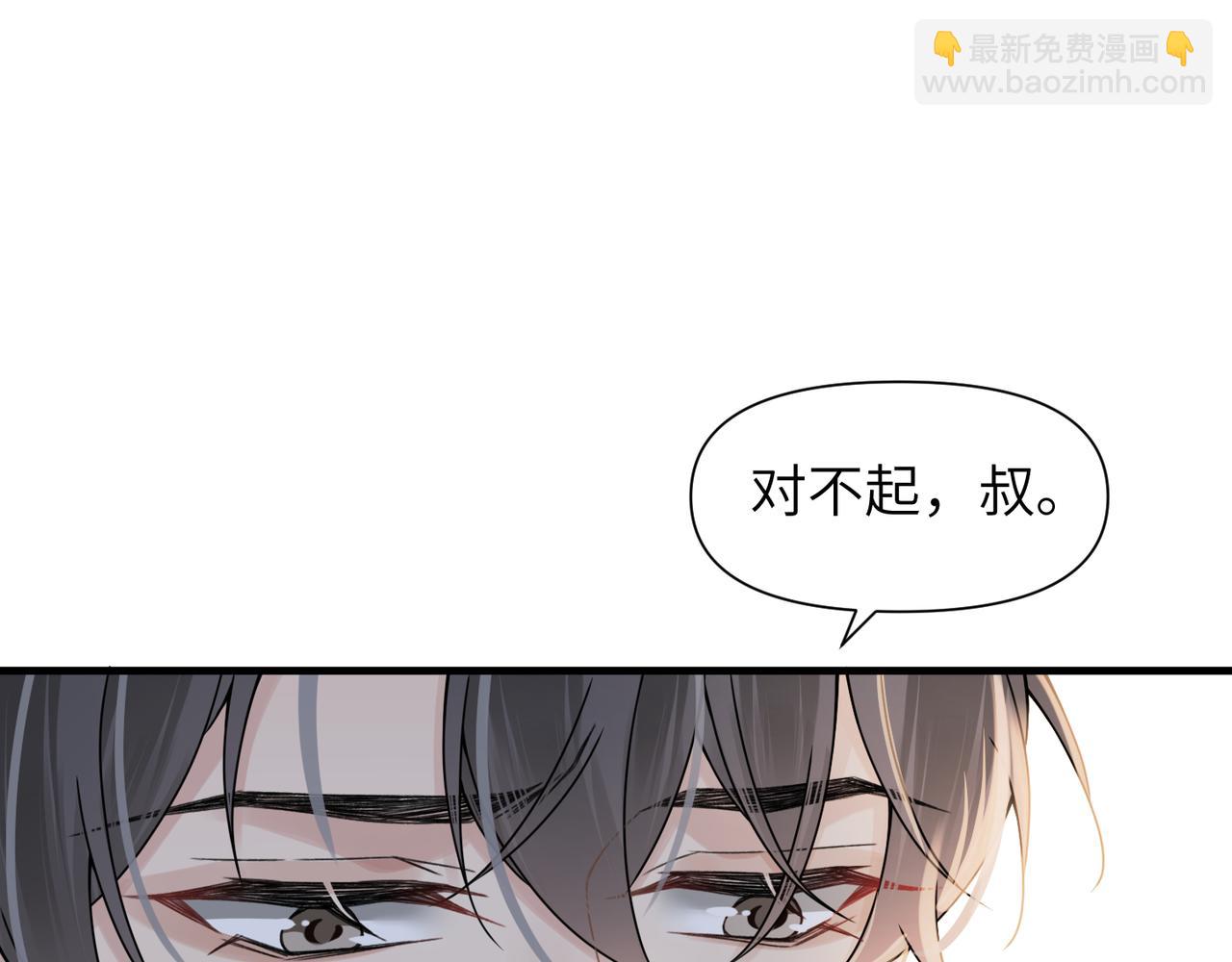 第54话 做了断！告别初恋(1/3)-第54话