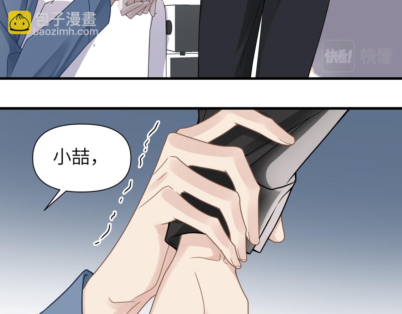 第54话 做了断！告别初恋(1/3)-第54话