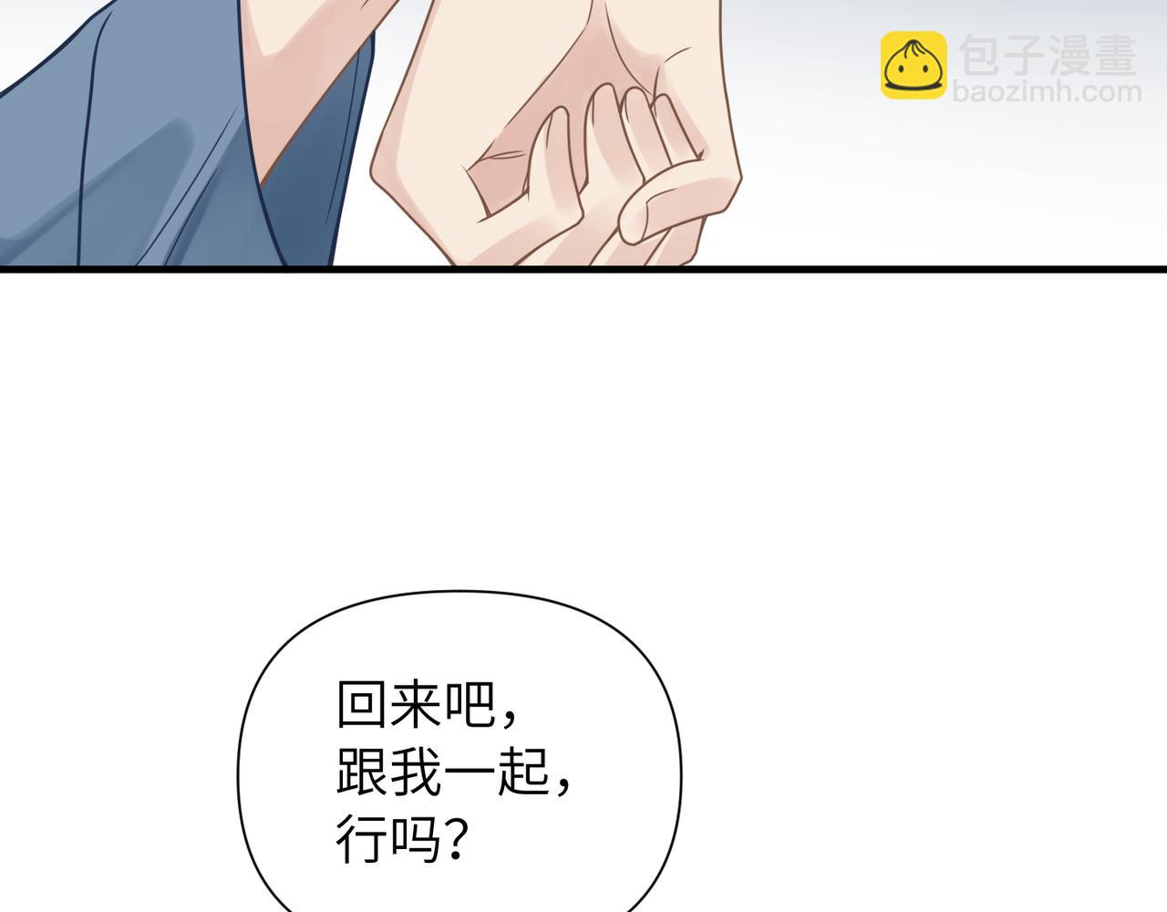第54话 做了断！告别初恋(1/3)-第54话