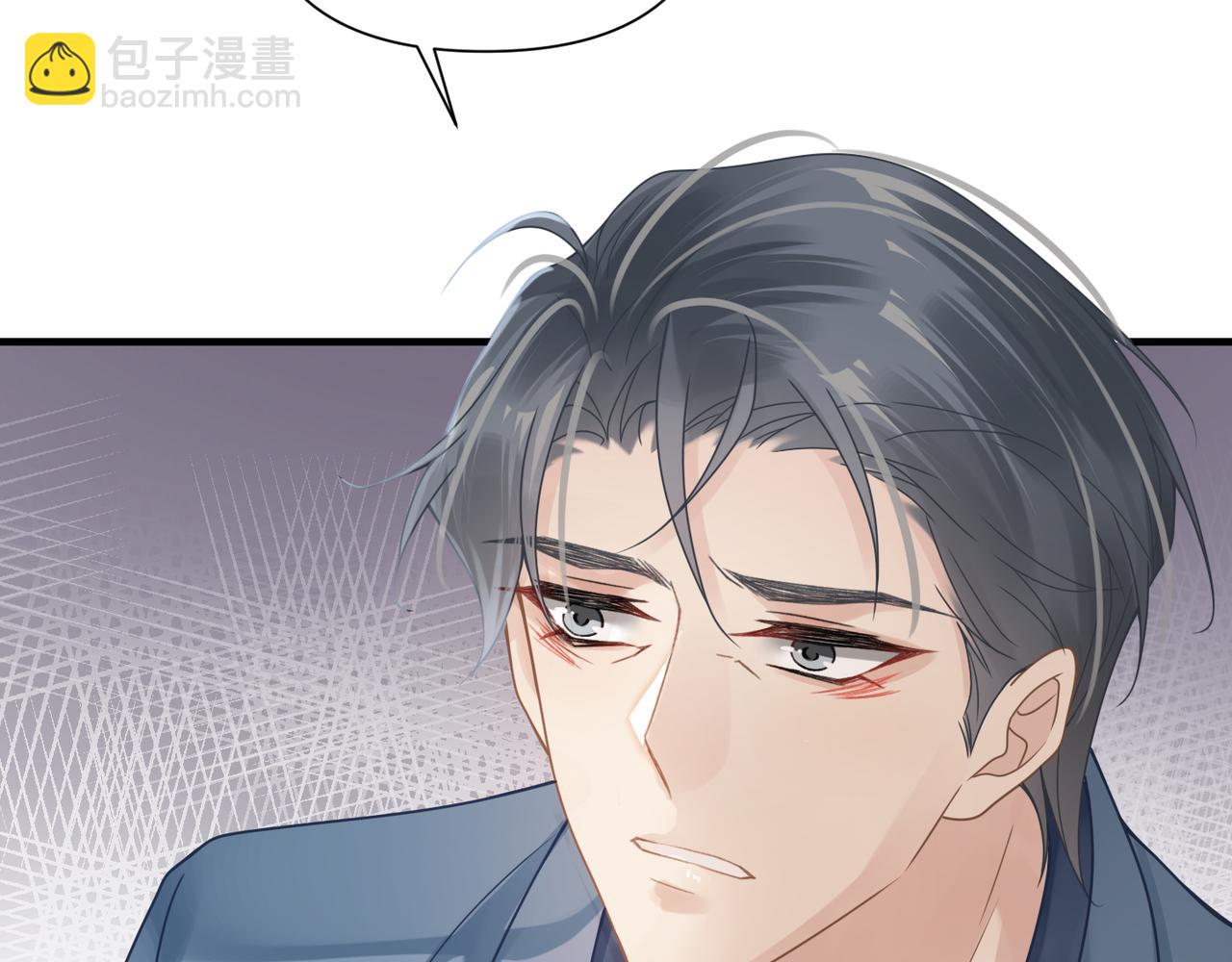 第54话 做了断！告别初恋(1/3)-第54话