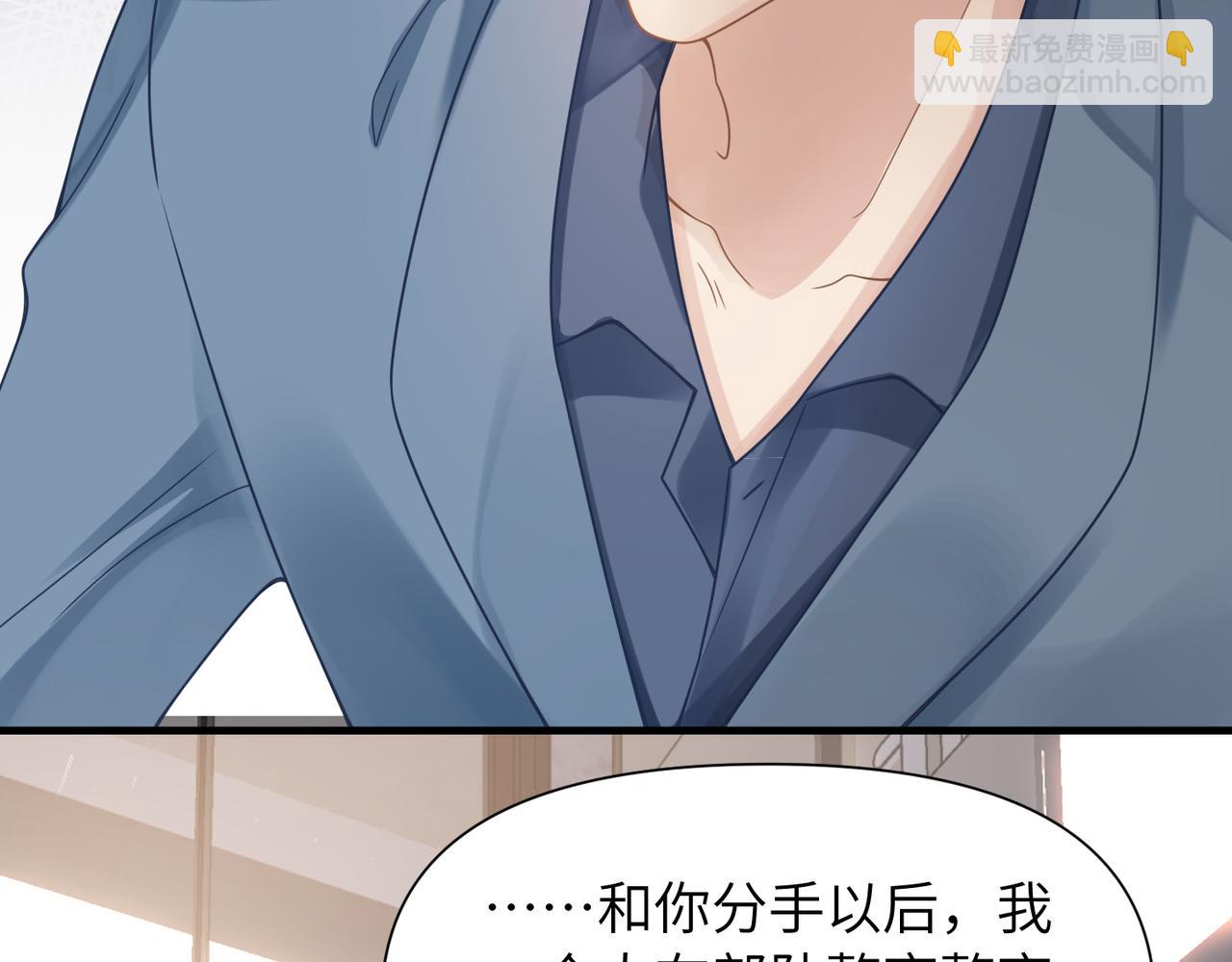 第54话 做了断！告别初恋(1/3)-第54话