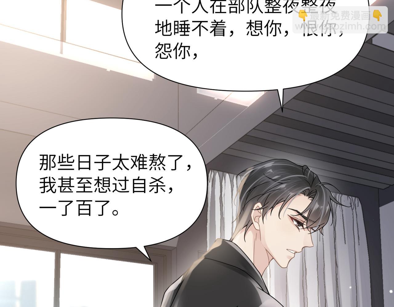 第54话 做了断！告别初恋(1/3)-第54话