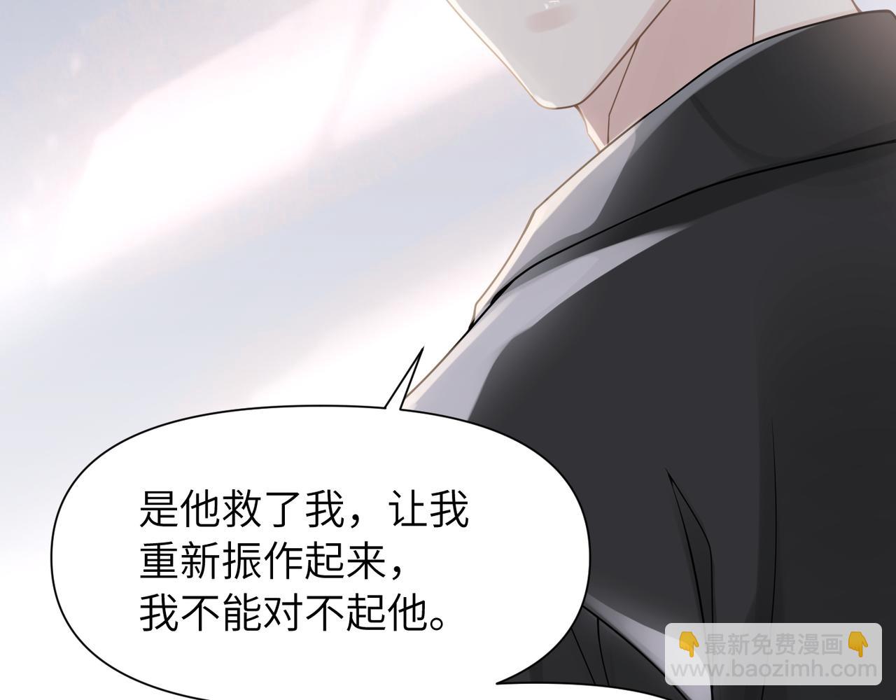 第54话 做了断！告别初恋(1/3)-第54话