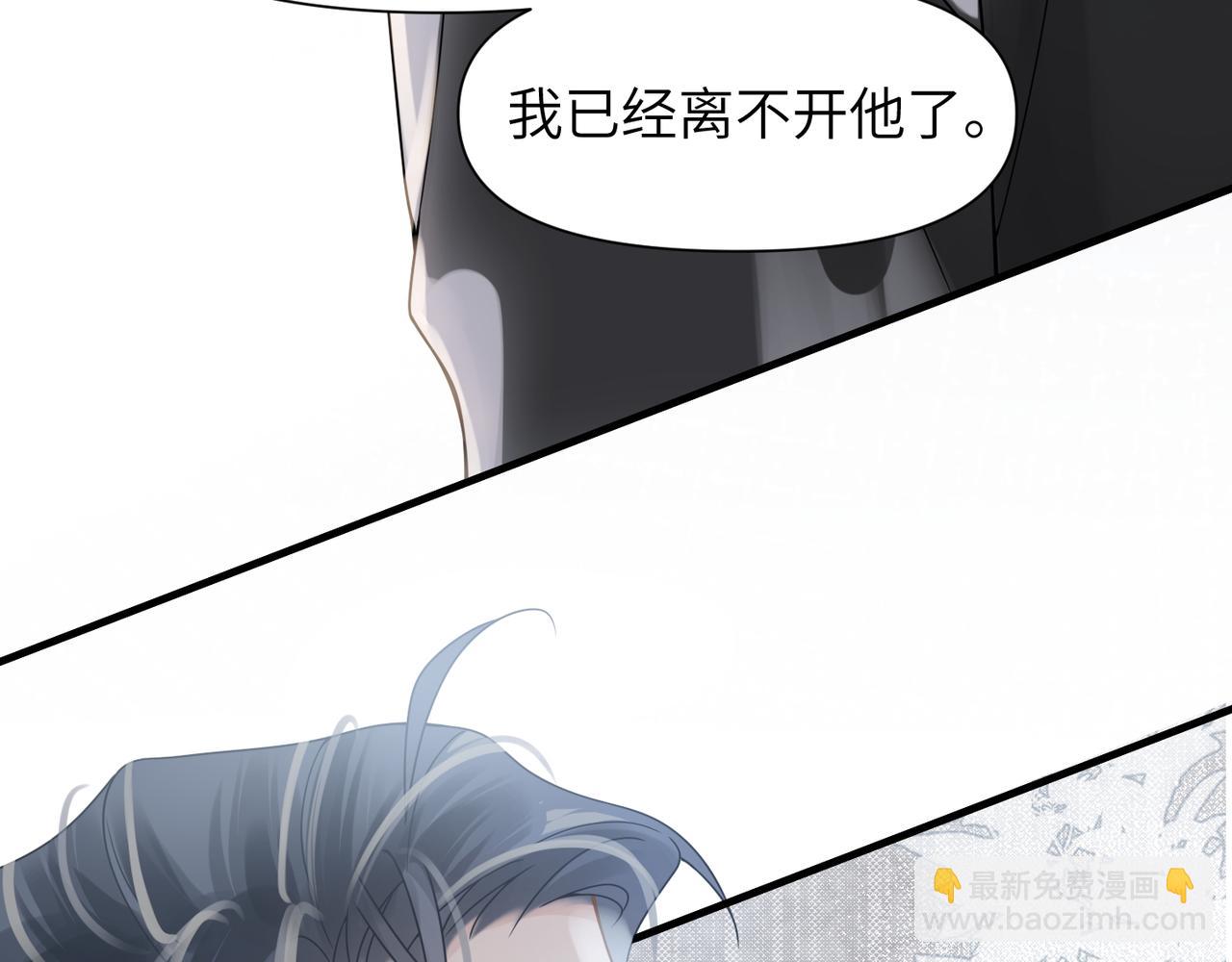 第54话 做了断！告别初恋(1/3)-第54话
