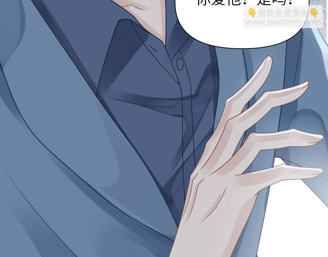 第54话 做了断！告别初恋(1/3)-第54话