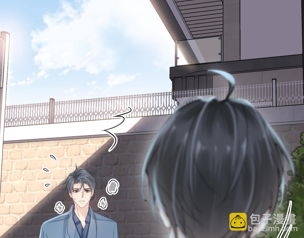 第54话 做了断！告别初恋(1/3)-第54话