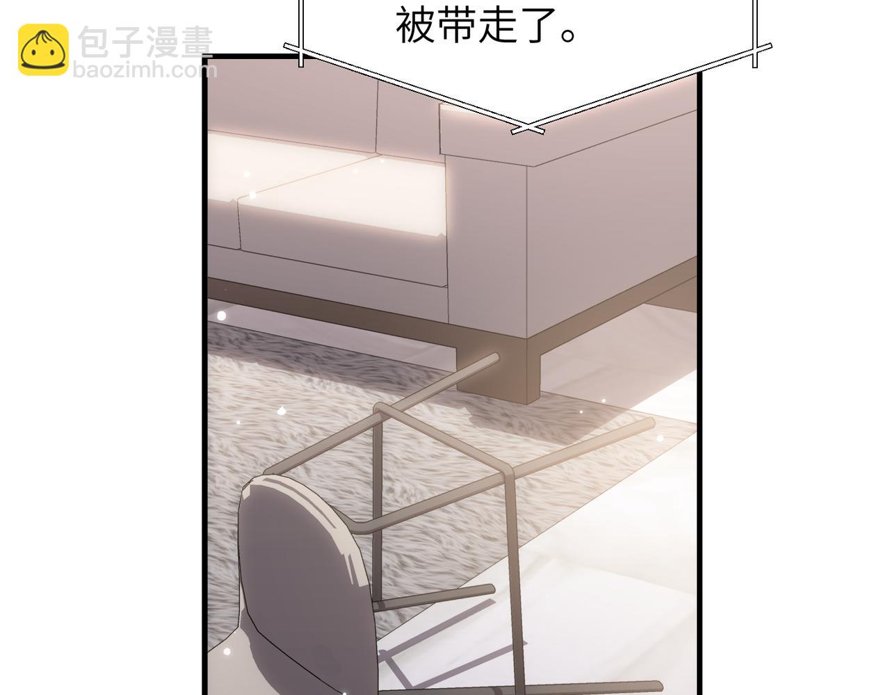 第56话 明晗救夫！(1/3)-第56话