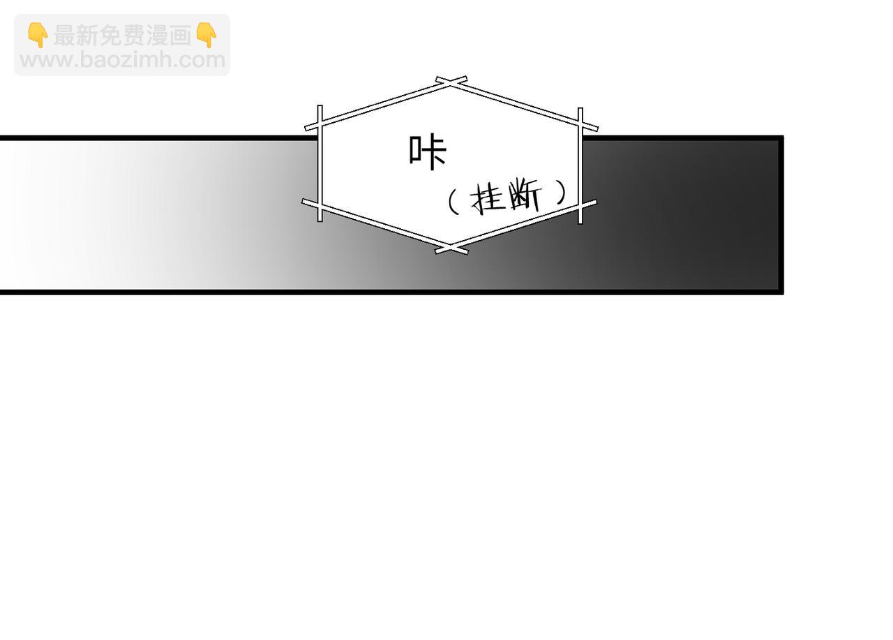 第56话 明晗救夫！(1/3)-第56话
