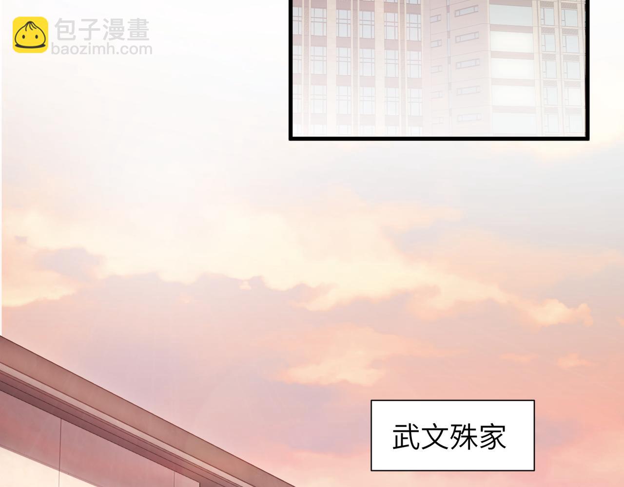 第56话 明晗救夫！(1/3)-第56话