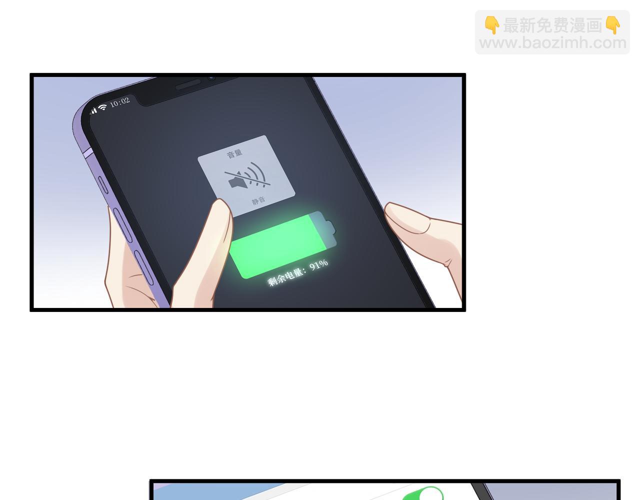 第56话 明晗救夫！(1/3)-第56话