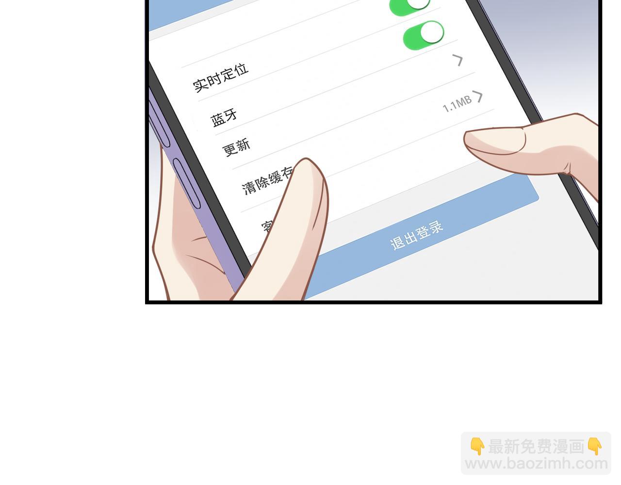 第56话 明晗救夫！(1/3)-第56话