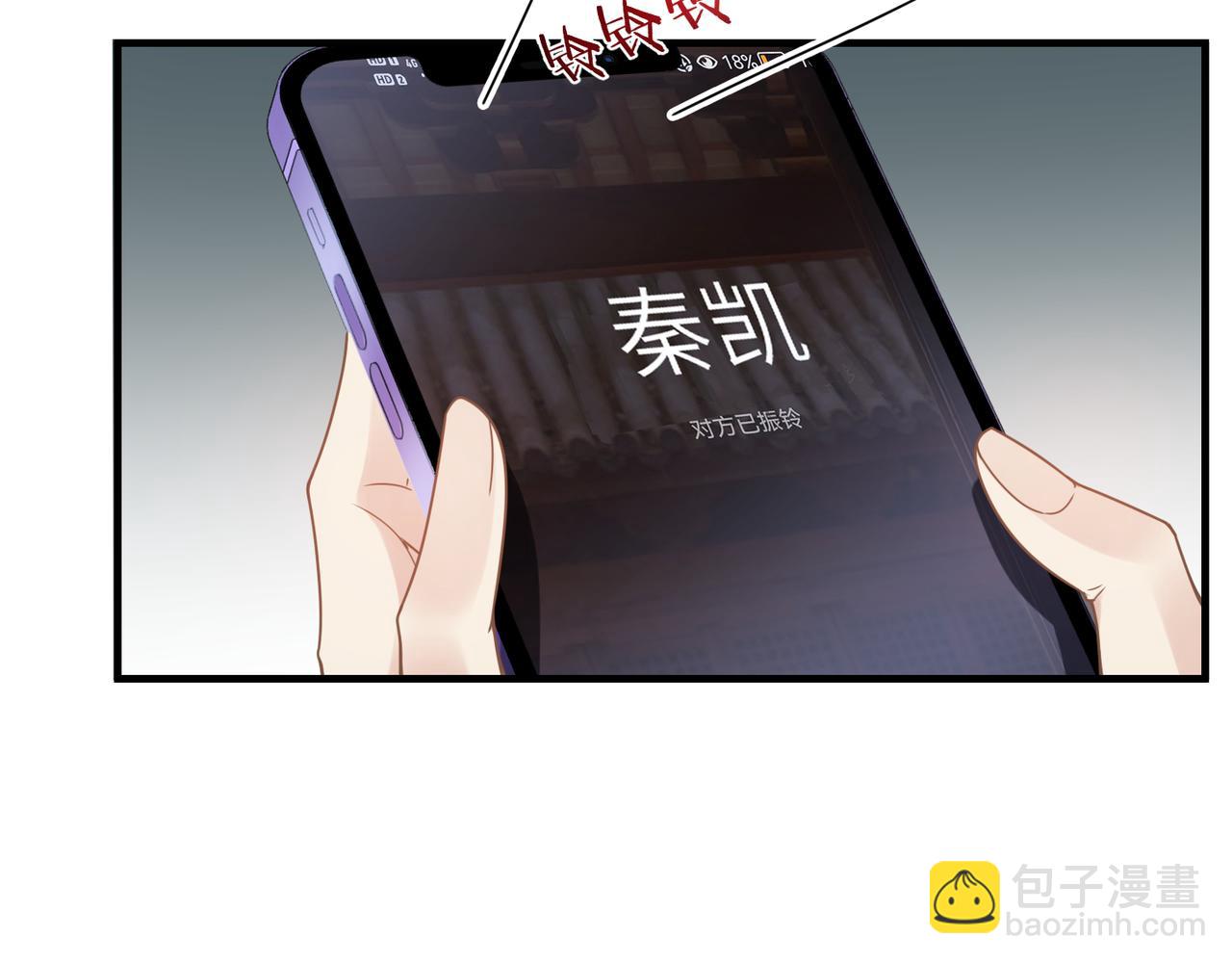 第56话 明晗救夫！(1/3)-第56话