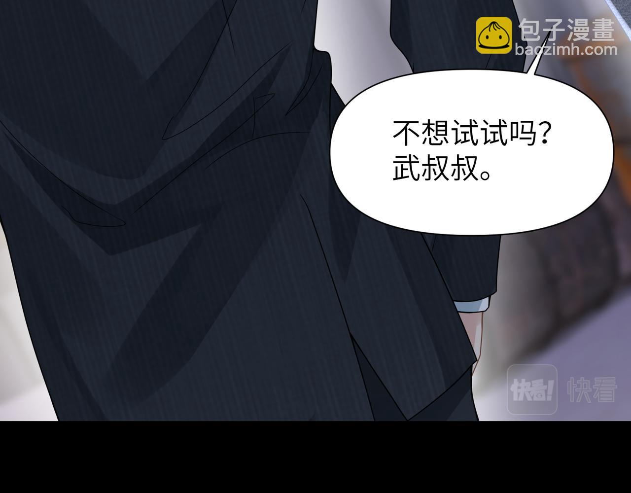 第58话 你比生命更重要(1/3)-第58话