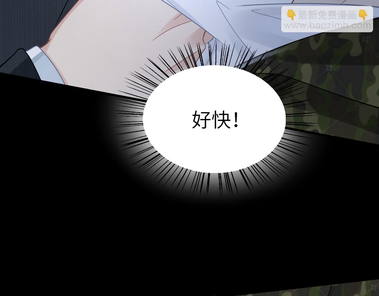 第58话 你比生命更重要(1/3)-第58话