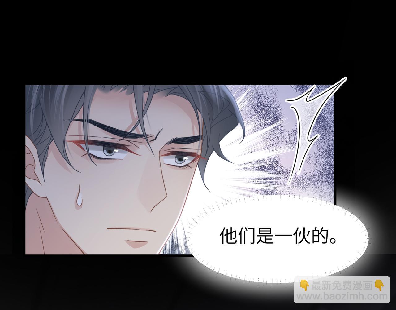 第58话 你比生命更重要(1/3)-第58话