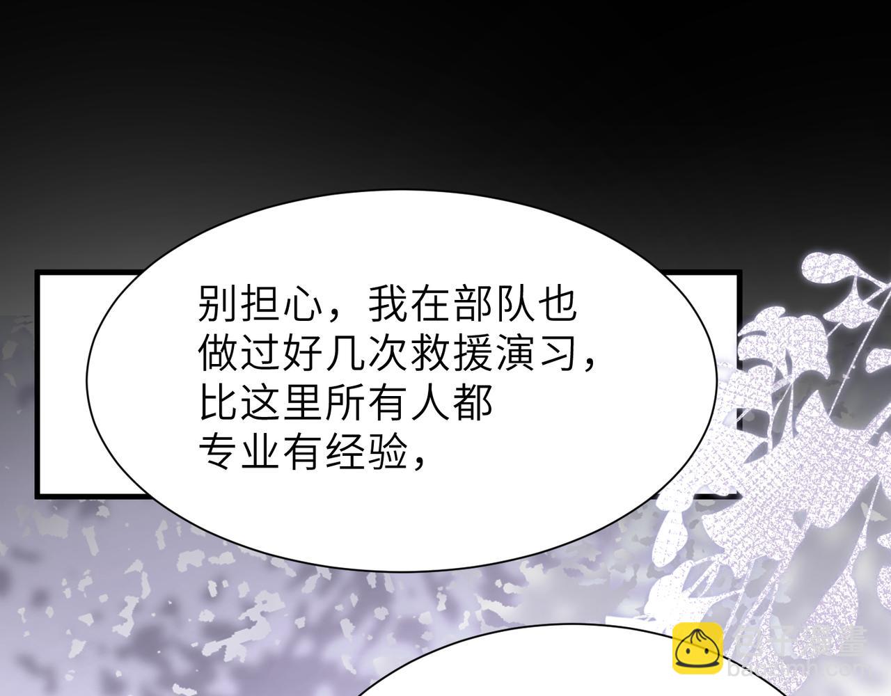 第60话 他还活着吗？(1/2)-第60话