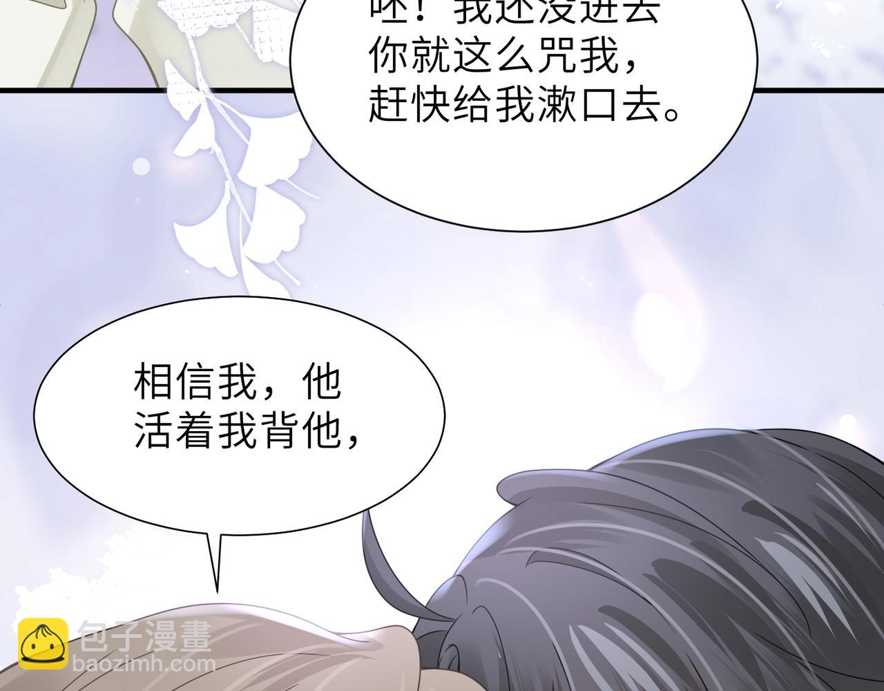 第60话 他还活着吗？(1/2)-第60话