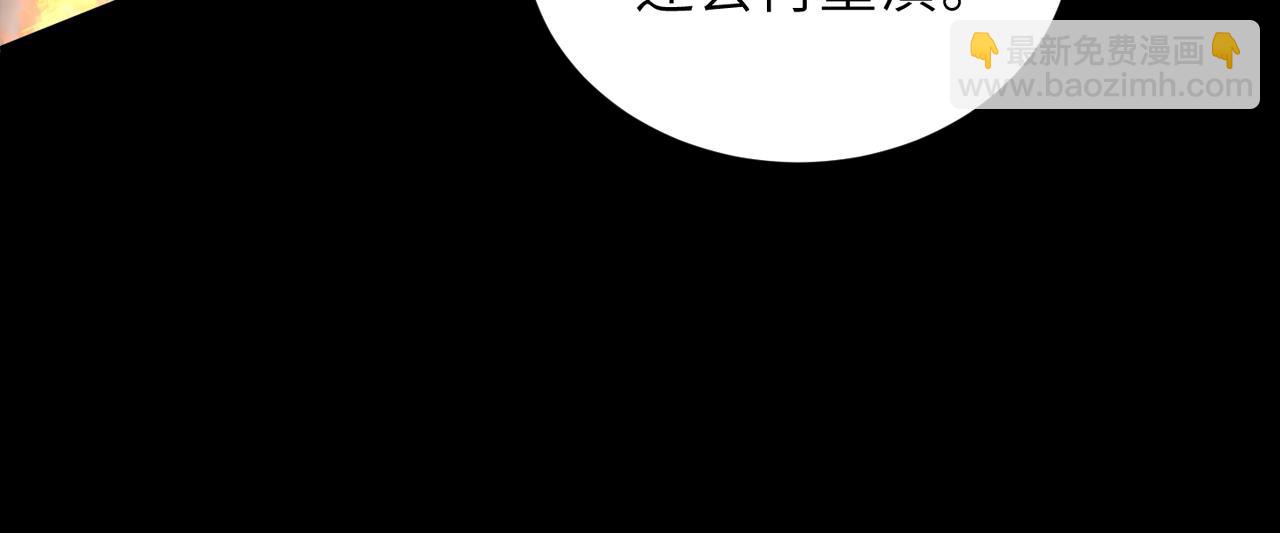 第60话 他还活着吗？(1/2)-第60话