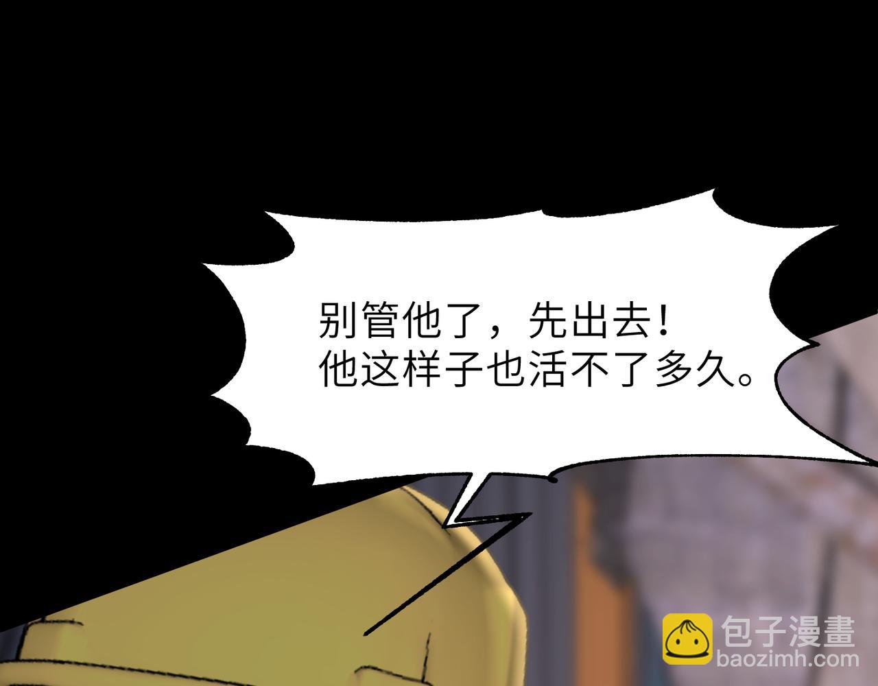 第60话 他还活着吗？(1/2)-第60话