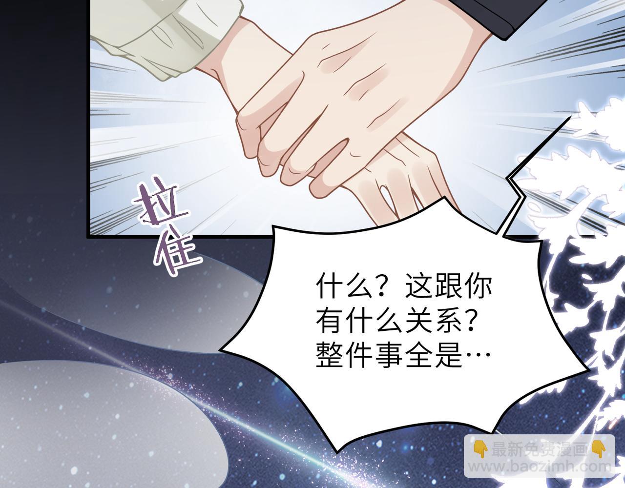 第60话 他还活着吗？(1/2)-第60话