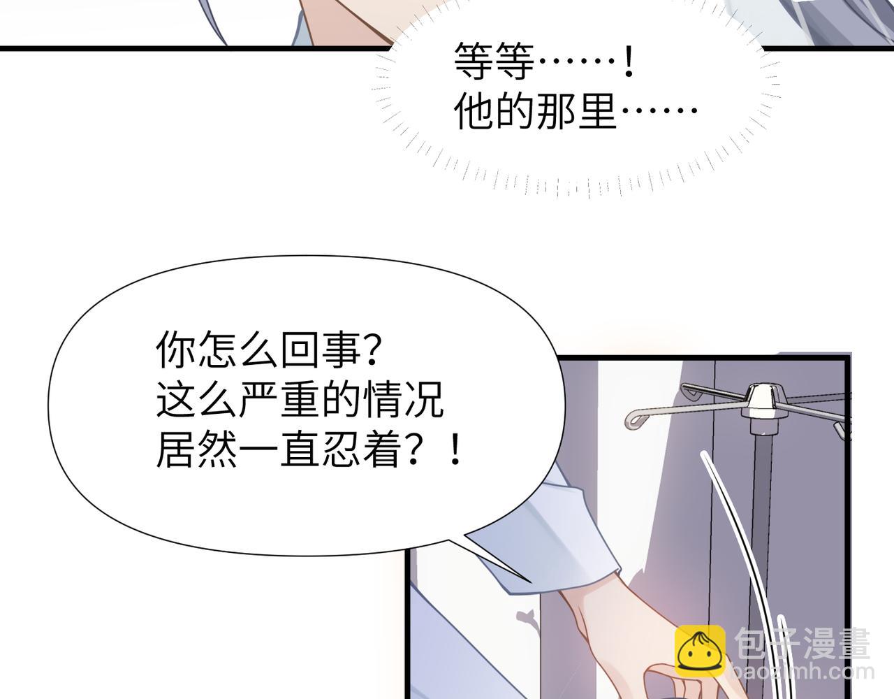 第62话 抢救结果(1/3)-第62话